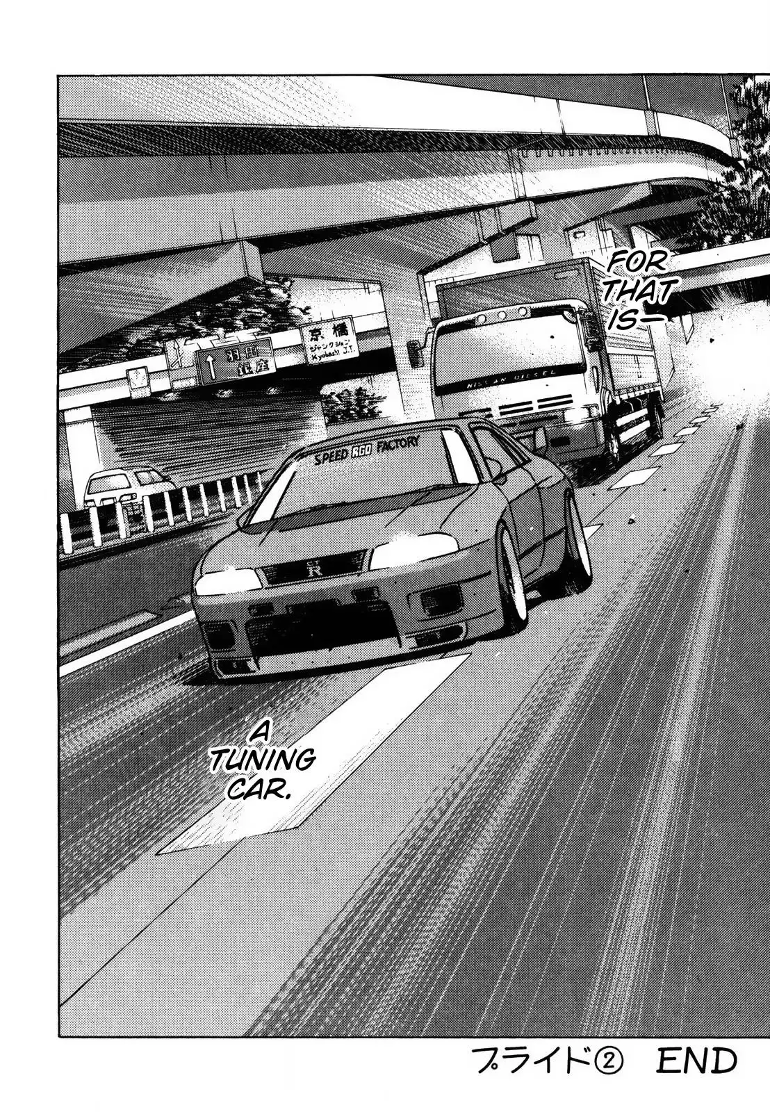 Wangan Midnight Chapter 120 16